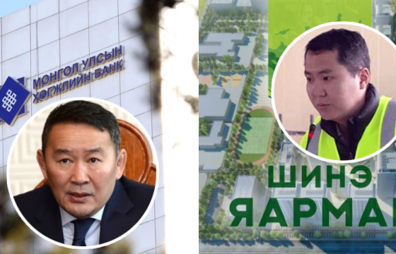 Ц.УУГАНБАЯР: Би Х.Баттулга гэдэг хүний хувийн компани болон хувь хүнд нь зөвлөөгүй