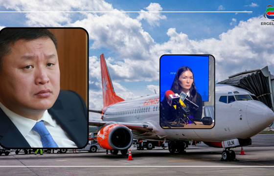 СОНСГОЛ: ТЕГ-ЫН ДАРГА АСАН Б.ХУРЦЫН ДҮҮ, БЭРИЙН “ИЗИНИС ЭЙРВЭЙЗ” ХХК ХӨГЖЛИЙН БАНКНААС АВСАН ЗЭЭЛИЙНХЭЭ 7.5 ТЭРБУМ ТӨГРӨГИЙГ ЗОРИУЛАЛТЫН БУСААР ЗАРЦУУЛСАН