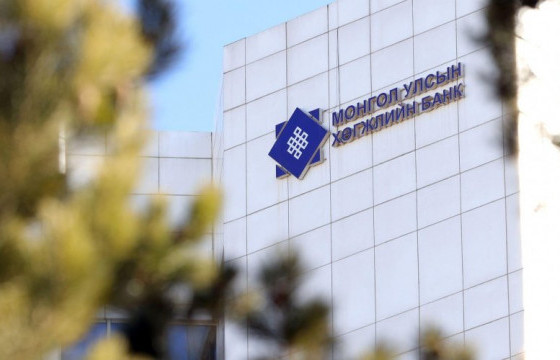 Хөгжлийн банктай холбоотой нээлттэй сонсгол тав дахь өдрөө үргэлжилж байна