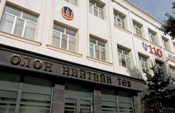 АТГ: Улсын хилээр нэвтрүүлэх бараанд лиценз олгох журмын хэрэгжилтийг хянаж байна