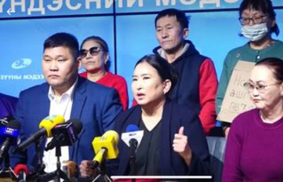 ИРГЭД ЦАГААН САРААС ӨМНӨ 1072 НОГДОЛ АШГИЙГ ӨГӨХГҮЙ БОЛ ЖАГСАНА ГЭВ 