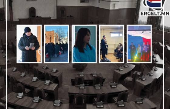 МАН-ЫН ГИШҮҮД ҮНДСЭН ХУУЛЬД ГАР ХҮРЭХ ЭРХЭЭ АВАХЫН ТУЛД ТОЙРГИЙНХНОО ТОЙГЛОЖ ЭХЭЛЛЭЭ