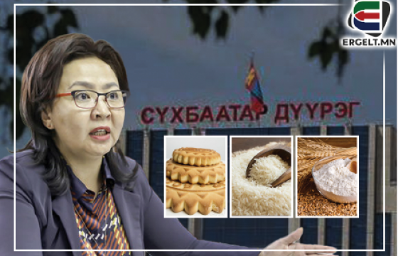 СҮХБААТАР ДҮҮРГИЙНХЭН АХМАДУУДАД 1.3 ТЭРБУМ ТӨГРӨГӨӨР ЕЭВЭН, БУДАА, ГУРИЛ, ЭМЭГТЭЙЧҮҮДЭД 900 САЯ ТӨГРӨГӨӨР ГАРЫН БЭЛЭГ ТАРААНА