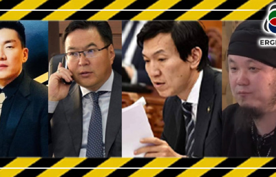 УРЛАГИЙНХНАА Ч, УЛСТӨРЧДӨӨ Ч БОЙКОТЛОСОН ШИГ БОЙКОТЛОЖ СУРЦГААЯ