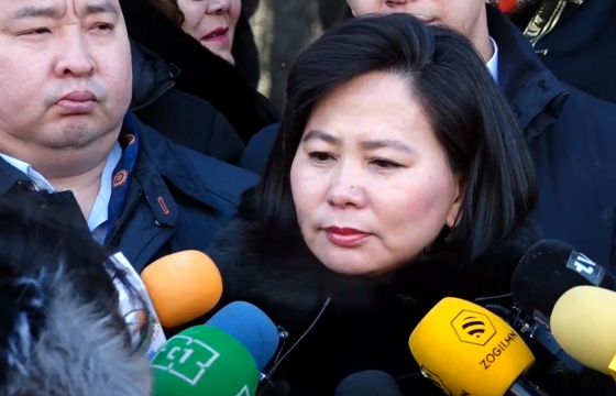 АН: Д.ГАНБАТЫГ АРДЧИЛСАН НАМЫН ДАРГАД БҮРТГҮҮЛЭХ МАТЕРИАЛЫГ УЛСЫН ДЭЭД ШҮҮХЭД ХҮРГҮҮЛЛЭЭ