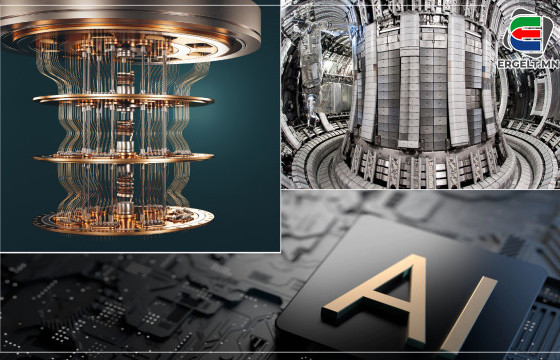 ШИНЖЛЭХ УХААН, ТЕХНОЛОГИ 2023 ОНД: Цөмийн хайлуулах технологи, квантын тооцоолол, хиймэл оюун ухаан