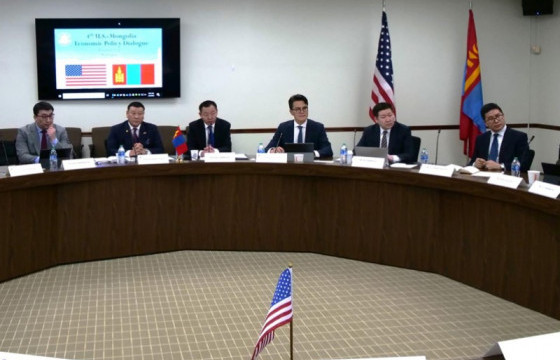 Монгол, Америкийн Эдийн засгийн бодлогын зөвлөлдөх уулзалт болов