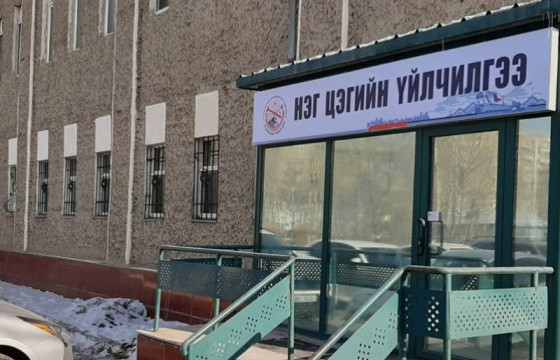 УБТЗ нэг цэгийн үйлчилгээг нэвтрүүлж эхэллээ