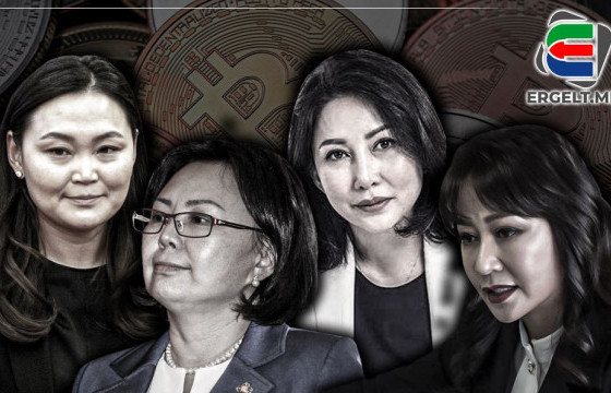 КОЙНЫ АРД НУУГДСАН УЛСТӨРЧИД БУЮУ ШИНЭ ЦАГИЙН МӨНГӨ УГААЛТ