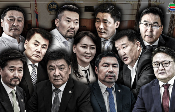 Ж.МӨНХБАТ, Т.АЮУРСАЙХАН НАРЫН АРААС ХӨГЖЛИЙН БАНК, НҮҮРСНИЙ ХЭРЭГТ ХОЛБОГДСОН 11 ГИШҮҮН БҮРЭН ЭРХЭЭСЭЭ ТАТГАЛЗАХ УУ