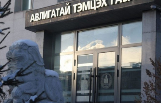 Хэвлэл, мэдээллийн хэрэгсэлд болон нийгмийн сүлжээнд нийтлэгдсэн зарим мэдээллийн мөрөөр ажиллаж байна