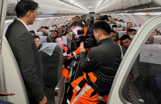 МОНГОЛЫН БАГ 