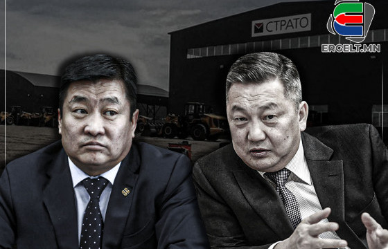 ЗТХ-ИЙН САЙД АСАН Б.ЭНХ-АМГАЛАНГ З.ЭНХБОЛДЫН ЗАХИАЛГААР ТУШААЛ ГАРГАЖ, “СТРАТО” ХХК-Д “ҮЙЛЧИЛСЭН” ХЭРГЭЭР ЯЛЛАГДАГЧААР ТАТАХ САНАЛ ГАРГАЖЭЭ