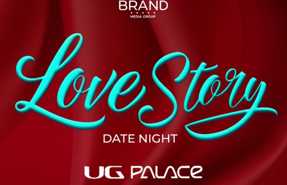 Танилц: Гэгээн хайрын баярын өдрийн үзвэрийн хуваарь