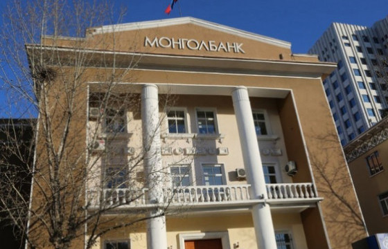Монголбанк мөнгөн тэмдэгтийн аппликейшн нэвтрүүллээ