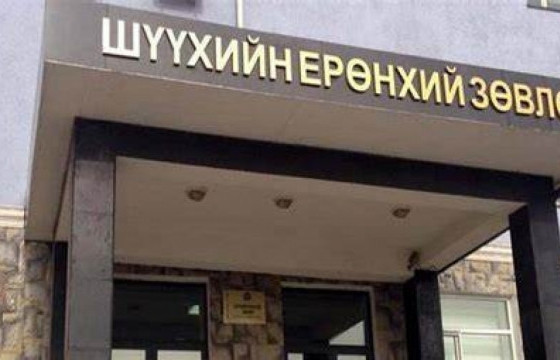 Өнгөрсөн онд гэмт хэргийн улмаас 530 хүн амиа алдаж, 264 тэрбум төгрөгийн хохирол учирчээ