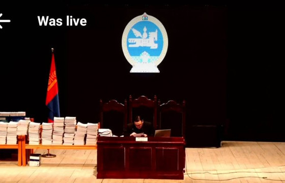 Хөгжлийн банкны хэргийг шүүх урьдчилсан хэлэлцүүлэг 13:30 цаг хүртэл хойшиллоо