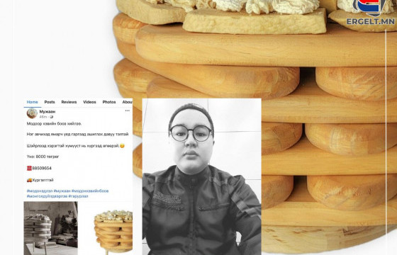 Х.ГАНБАЯР: Модон хэвийн боовыг үзмэрийн зориулалтаар хийсэн