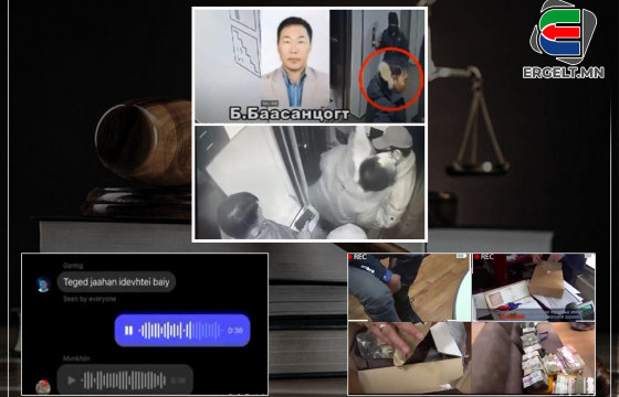 БИЧЛЭГ ЦАЦАХ БОХИР ТЕХНОЛОГИ БУЮУ ХЭРЭГТНЭЭ ЦАХИМААР ЭХЭЛЖ ЯЛЛАДАГ ХУУЛИЙНХНЫ ЭМГЭНЭЛ