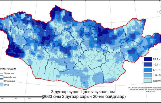 Нийт нутгийн 60 гаруй хувьд цастай байна