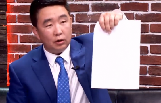 Ардчилсан намаас Д.Мөнх-Эрдэнийг суллахыг шаардаж, мэдэгдэл гаргажээ