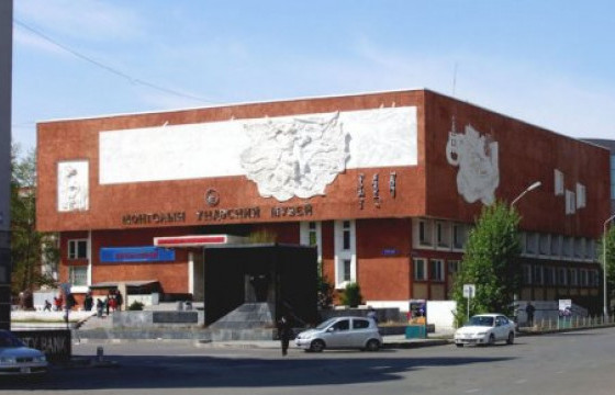 Иргэд энэ сарын 5-ныг дуустал бүх музейг үнэгүй үзэж болно