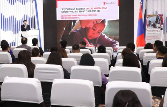 “Сургуультай хамтран хүүхэд хамгааллыг сайжруулах нь” төсөл хэрэгжиж эхэллээ