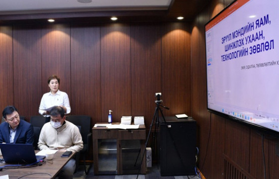 ЭМЯ-ны Шинжлэх ухаан, технологийн зөвлөл 29 төслийг дэмжлээ