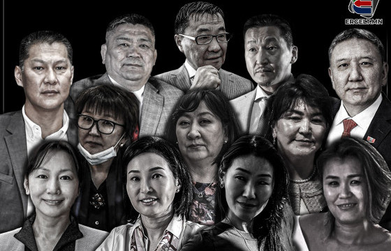 ТӨРИЙН ТОМЧУУД, ТОЛГОЙ БАЯЧУУДЫН ЭХНЭР, ДҮҮ НАРЫН “ӨРГӨМЖИТ КОНСУЛ” ХЭМЭЭХ ЗИНДААРХАЛ