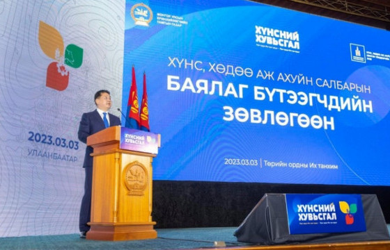 У.Хүрэлсүх: ХАА-н салбарт 1.7 их наядын хөрөнгө оруулна