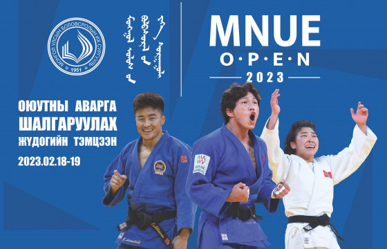 Жүдо бөхийн оюутны тэмцээн болно