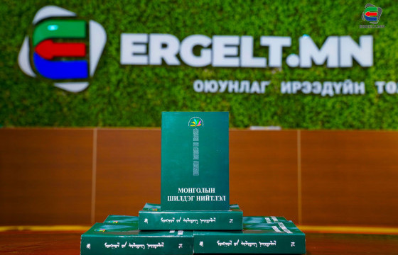 “МОНГОЛЫН ШИЛДЭГ НИЙТЛЭЛ” ЦУВРАЛЫН 74 ДҮГЭЭР БОТЬ СЭТГҮҮЛЧ Э.ХҮРЭЛБААТАРЫН БҮТЭЭЛЭЭР ХЭВЛЭГДЛЭЭ 