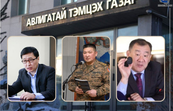 ТАТВАРЫН МӨНГӨӨР ХӨӨРӨГ, ДААГА АВДАГ, ШАТАХУУН ШАМШИГДУУЛДАГ ТЕГ-ЫН ДАРГА Б.ЗАЯАБАЛ, ГЕНЕРАЛ Л.ОНЦГОЙБАЯР, Б.АЛТАНЗУЛ НАРЫН ХЭРЭГ ХЭРХСЭН БЭ