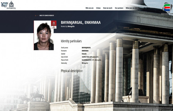 ХИЛЭЭР ГАРЧ ЗУГТСАН 92 ХҮНИЙ ХЭН НЬ ХЭН БЭ