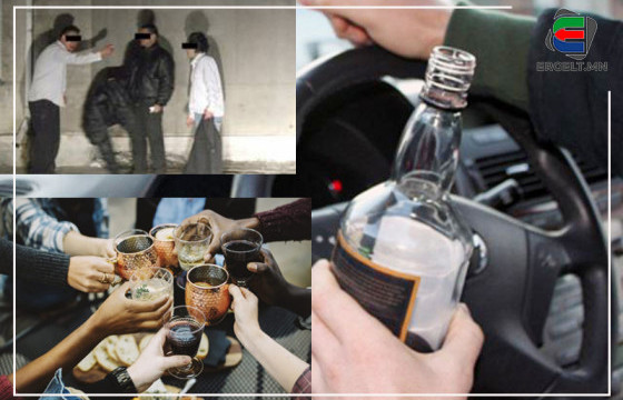 МАРТААР ЭМЭГТЭЙЧҮҮД БИШ, ЭРЧҮҮД БАЯРЛАЧИХЛАА