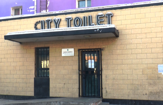 НИЙТИЙН БИЕ ЗАСАХ ГАЗРЫН ТООГ НЭМЭГДҮҮЛНЭ