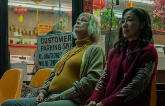 “ОСКАР-2023”: Шилдэг найруулагчийн шагналыг “Everything Everywhere All at Once” киноны хүртэв