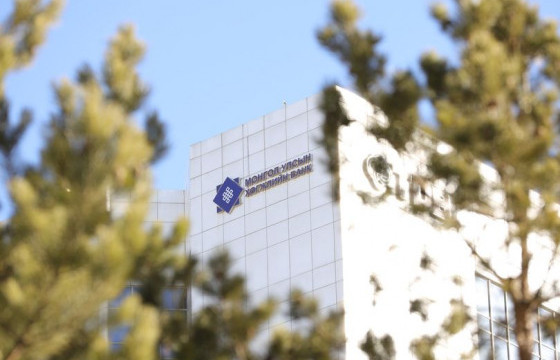 Хөгжлийн банкны нотлох баимтыг судлах сонсгол өнөөдөр эхэлнэ