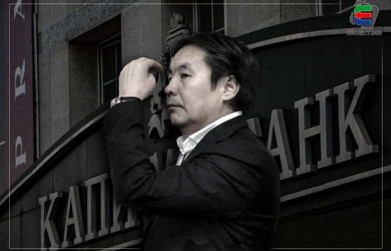 “КАПИТАЛ”-ЫН А.АРИУНБОЛДЫН БАЛГИЙГ ТАТВАР ТӨЛӨГЧИД ҮҮРЭХ НЬ 