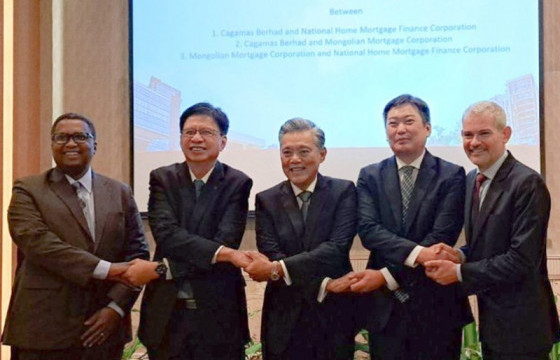 МИК: Олон улсын ипотекийн зах зээлийн түвшинд Монгол, Филиппин, Малайз улсууд хамтран түншилнэ