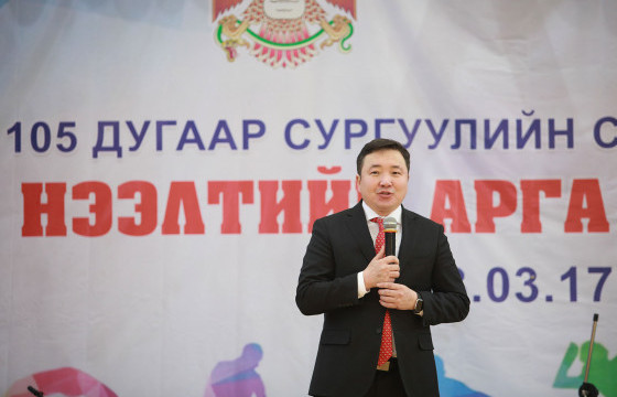 105 дугаар сургууль биеийн тамирын шинэ заалтай боллоо