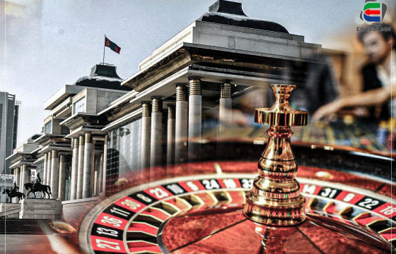 ТЭД БИДНИЙ ТУХАЙ: Казиногийн тухай хууль Монголын эдийн засагт “аз” авчирч чадах уу