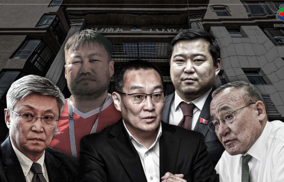 ХУУЛЬ ЗҮЙН САЙД АСАН Х.ТЭМҮҮЖИН ОФФШОРЫН МӨНГӨНИЙ “ОХЬ”-ИЙГ ХҮРТСЭН ҮҮ