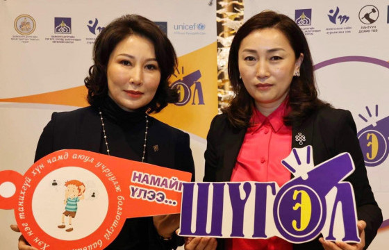 Х.БУЛГАНТУЯА: Хүүхэд хүчирхийлэлд өртөхөөс сэргийлж, шүгэл биедээ авч явдаг байх төсөл хэрэгжүүлж байна