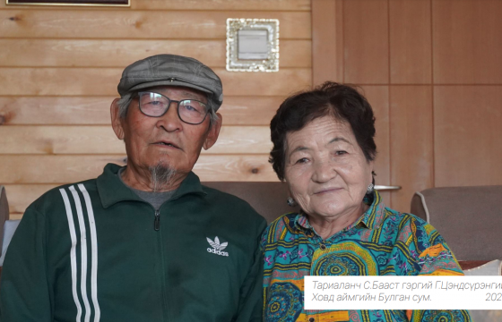 ХАМГИЙН АМТТАЙ АЛИМ ХОВДЫН БУЛГАНД УРГАДАГ БУЮУ 30 ЖИЛИЙН ХӨДӨЛМӨР