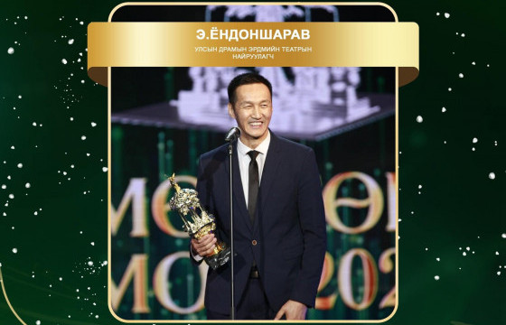 Э.ЁНДОНШАРАВ: Мэргэжлийн чадвартай боловсон хүчин байцгаая