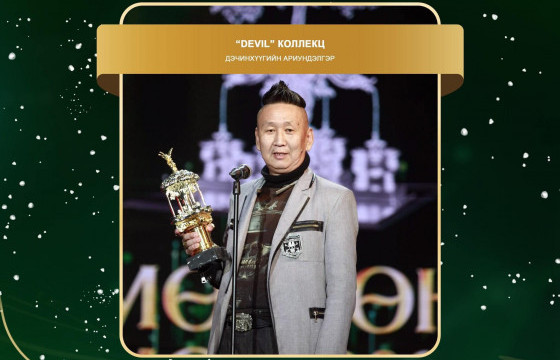 Д.АРИУНДЭЛГЭР: Гоозүйн өндөр хөгжилтэй оронд Монгол Улсынхаа нэрийг гаргасандаа баяртай байна