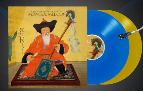 Морин хуурын чуулгын 