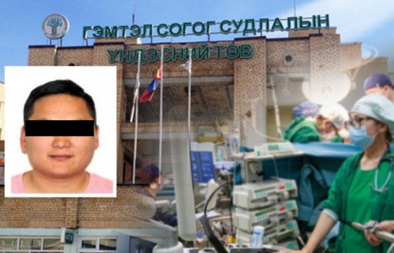  ЦЕГ: Гурван настай хүүхдийн ээжийг яллагдагчаар татах санал тавьсан