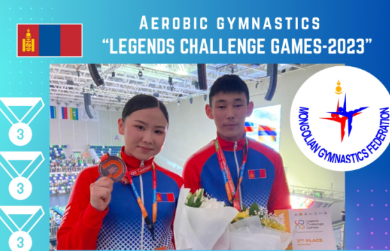 Аэробикчид ОХУ-ын “Legends Challenge Games-2023”-аас хүрэл медаль авлаа